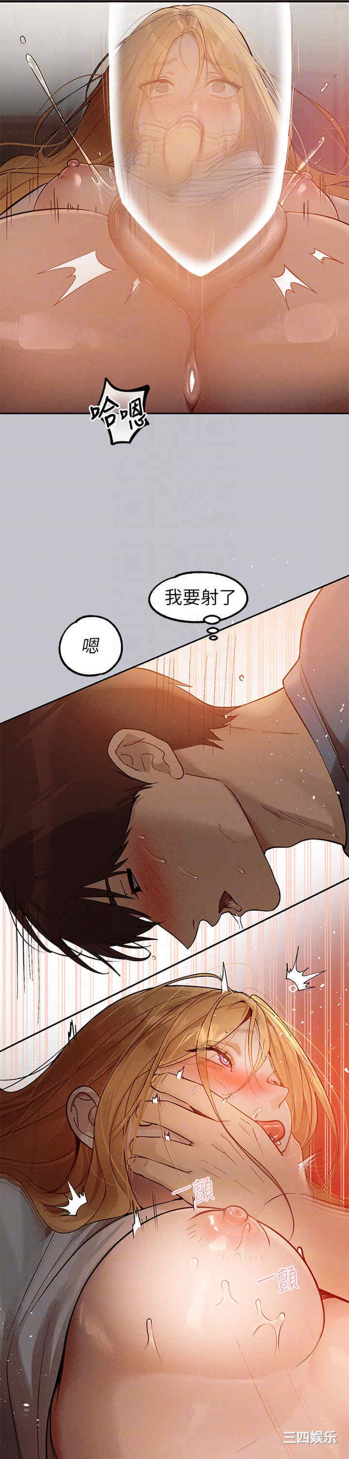 富家女姐姐