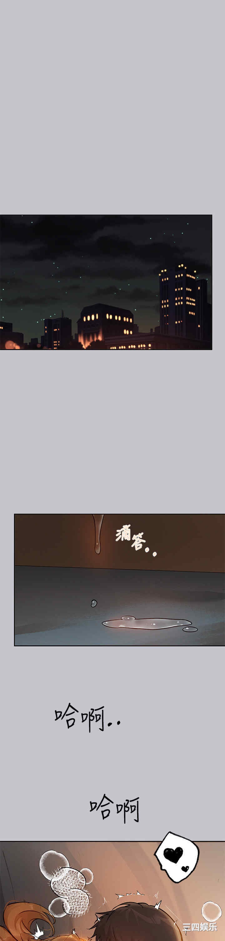 富家女姐姐