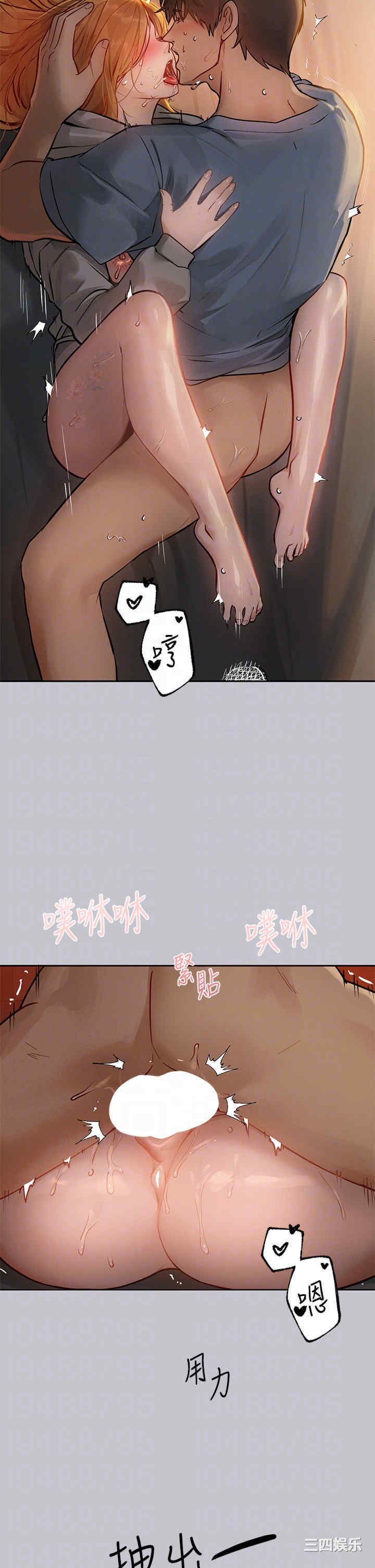 富家女姐姐