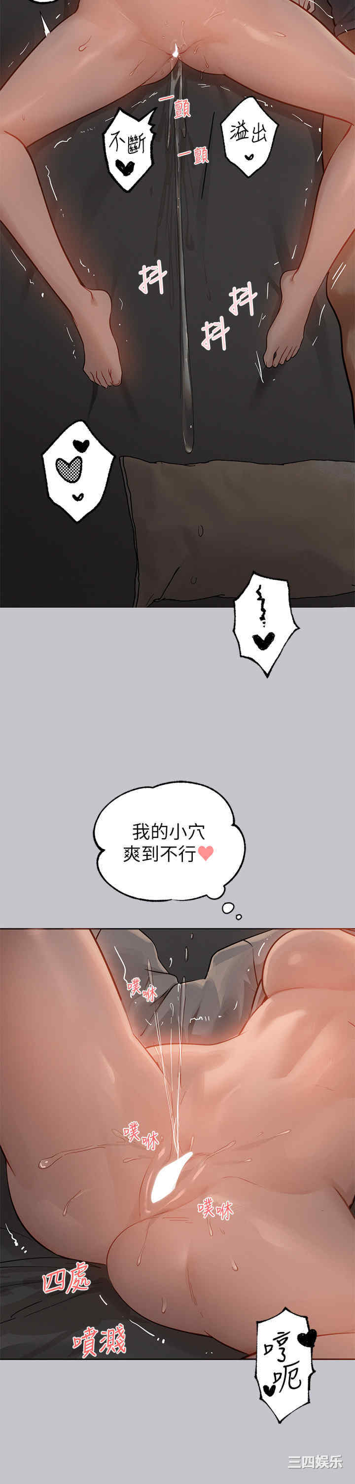 富家女姐姐