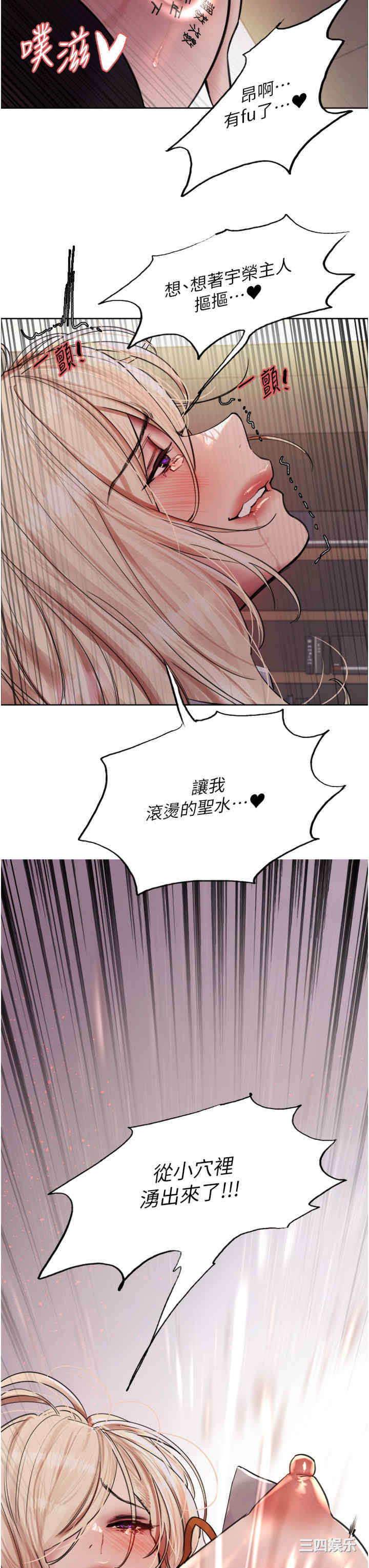 色轮眼