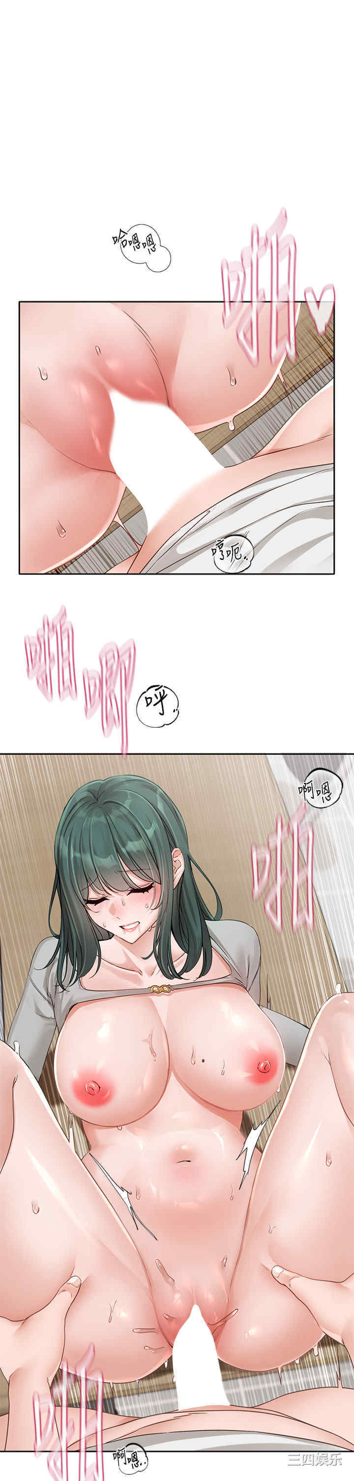 社团学姐