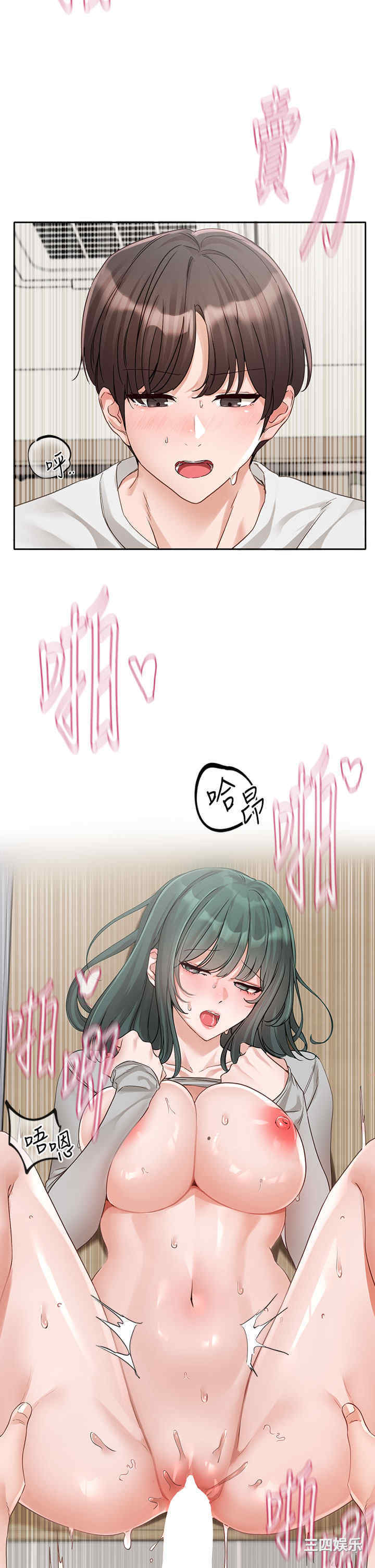 社团学姐