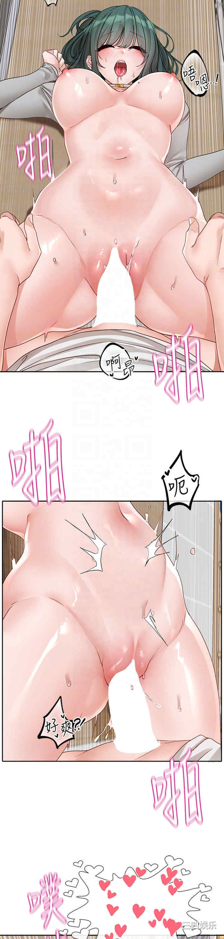 社团学姐