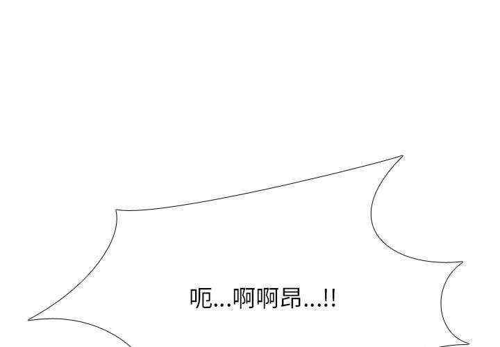 同事换换爱