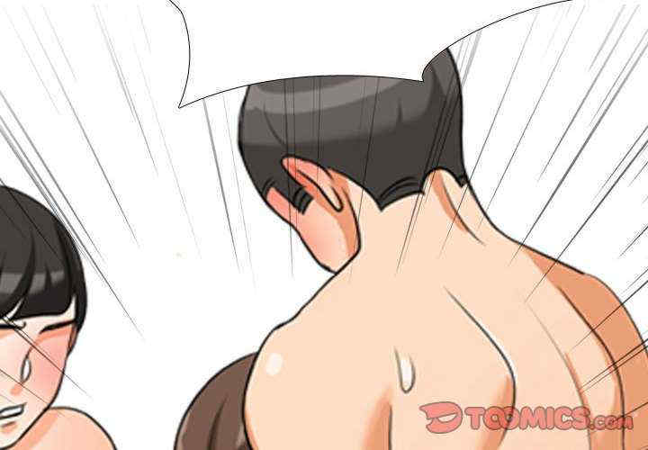 同事换换爱