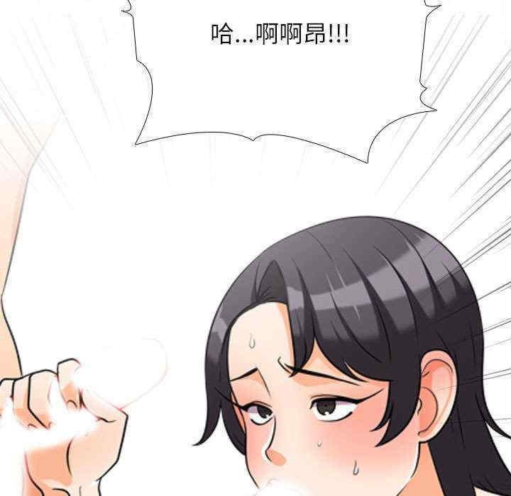 同事换换爱