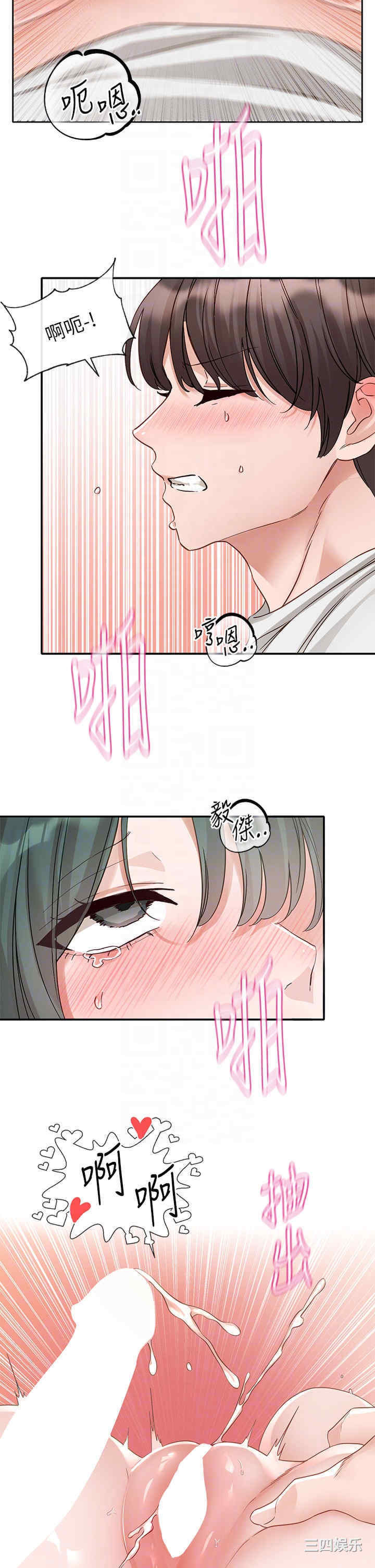 社团学姐