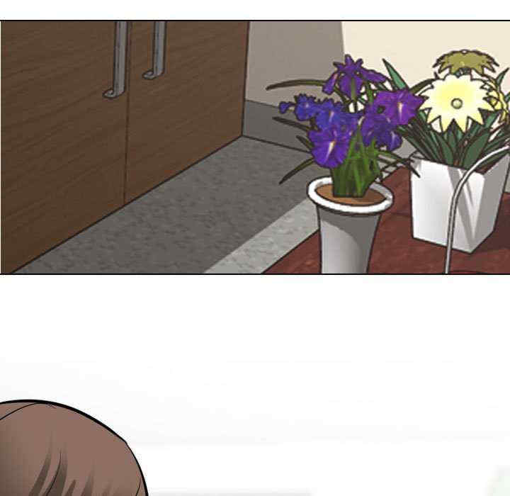 同事换换爱
