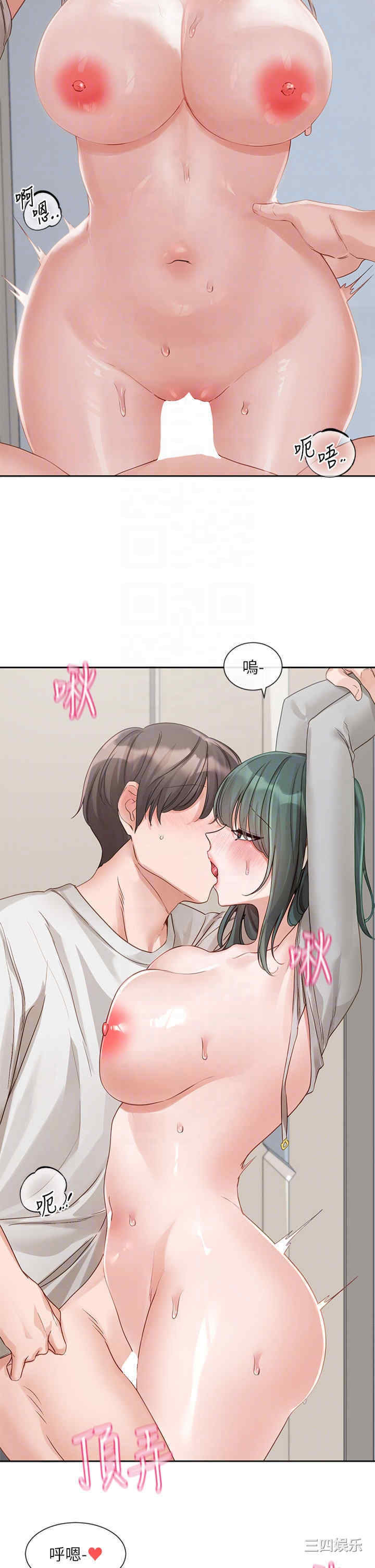 社团学姐