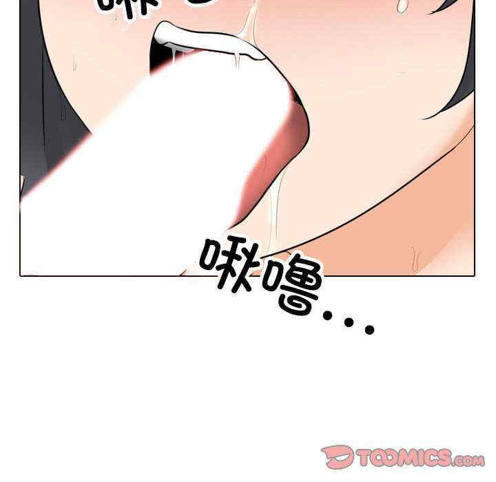 同事换换爱