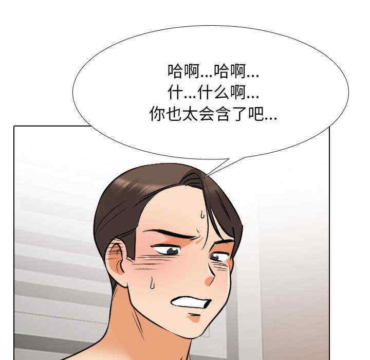 同事换换爱
