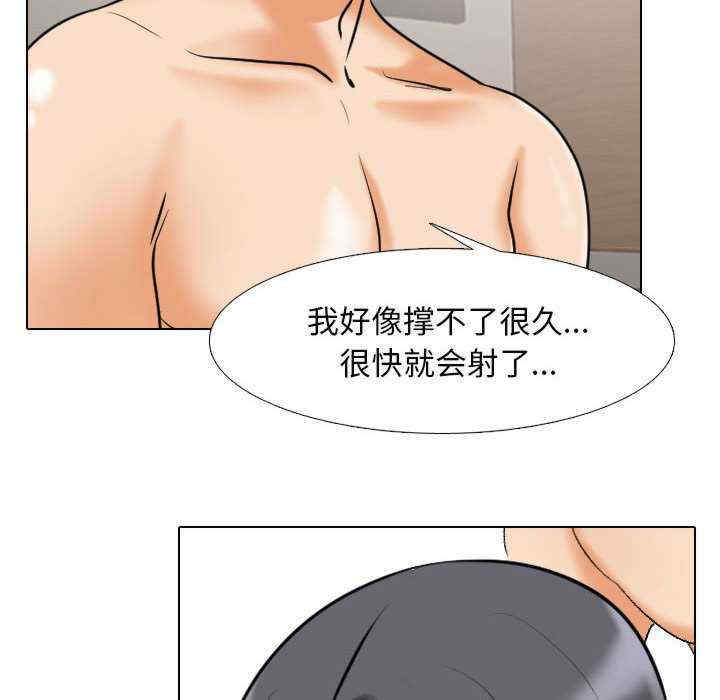同事换换爱