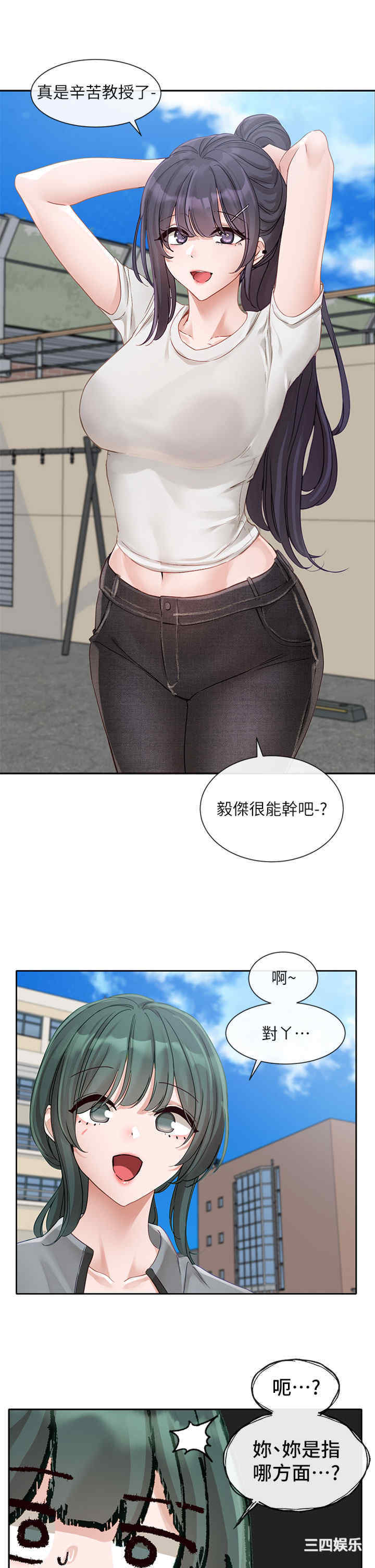 社团学姐