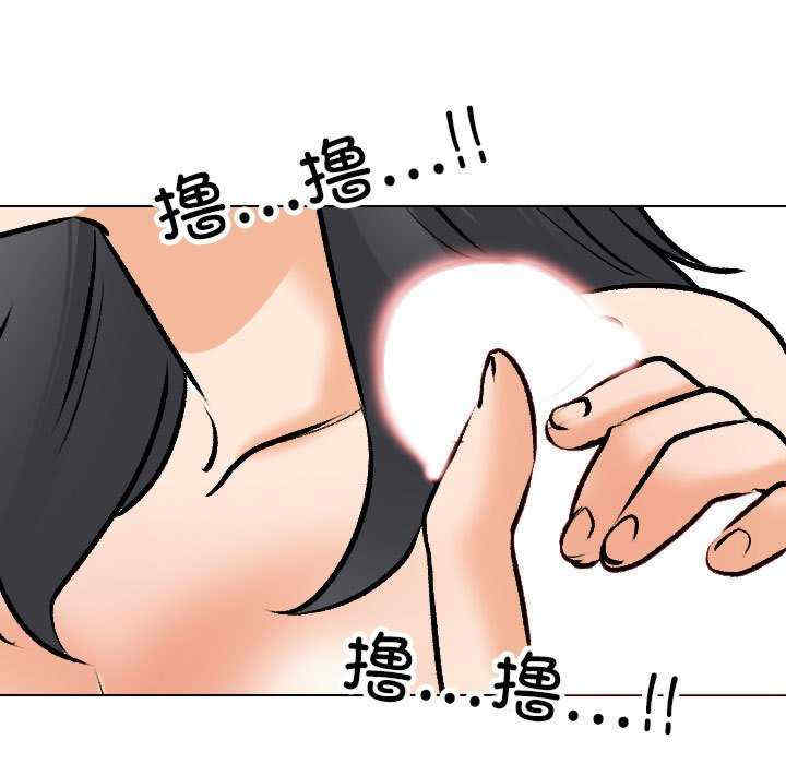 同事换换爱