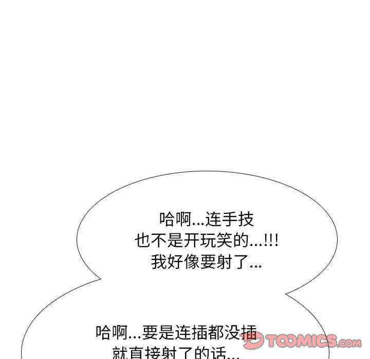 同事换换爱