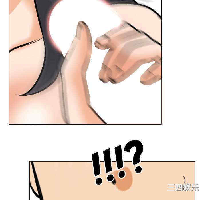 同事换换爱