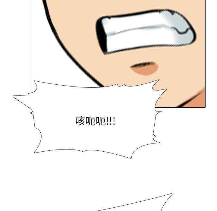 同事换换爱