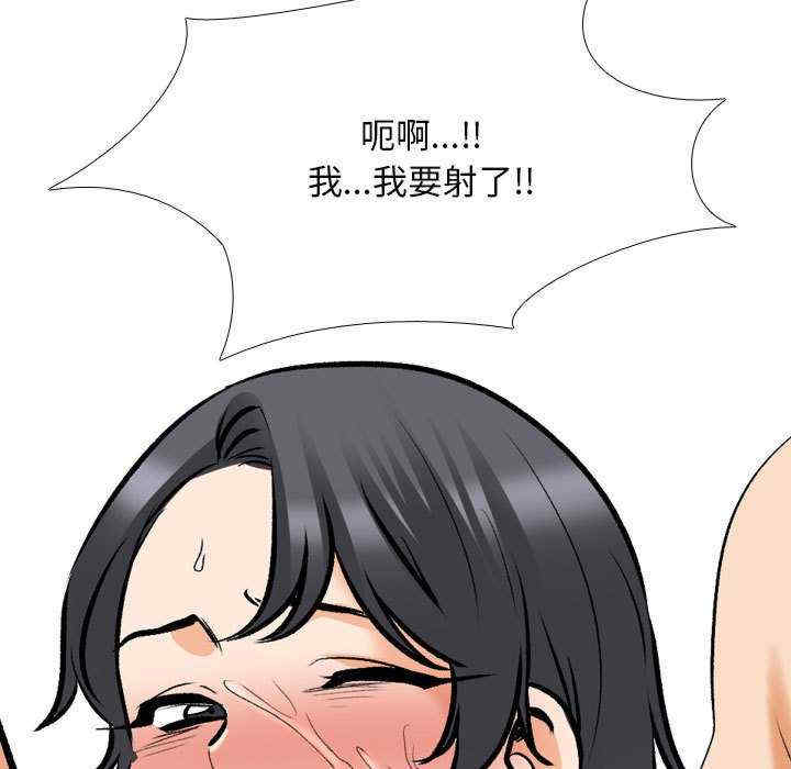 同事换换爱