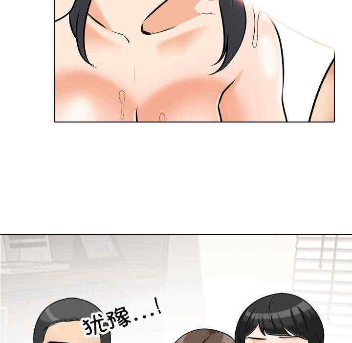 同事换换爱