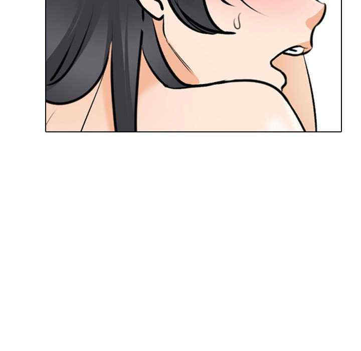 同事换换爱