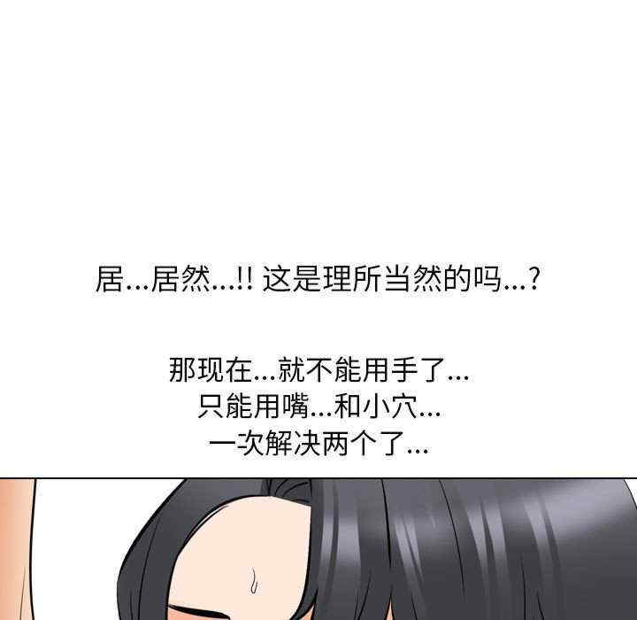 同事换换爱