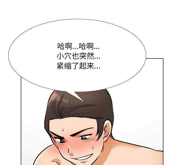 同事换换爱
