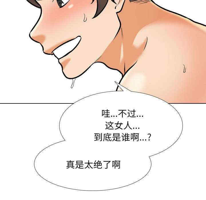 同事换换爱
