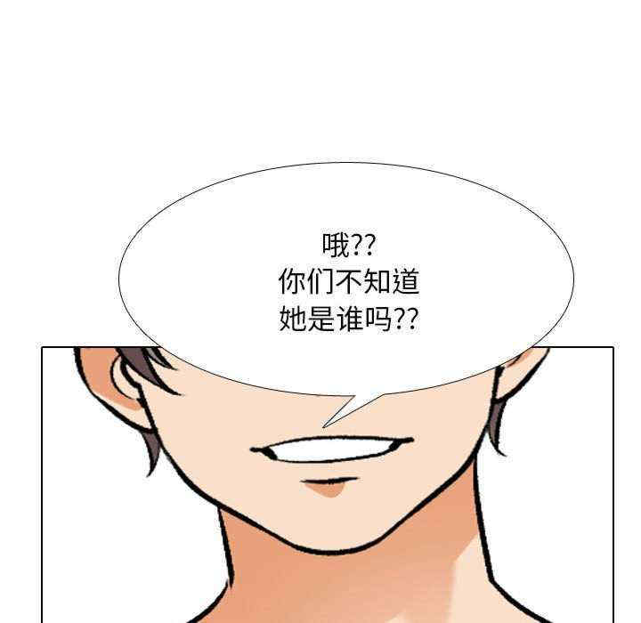 同事换换爱