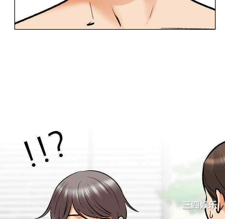 同事换换爱