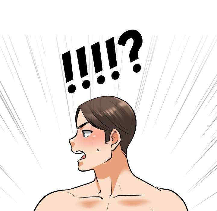 同事换换爱