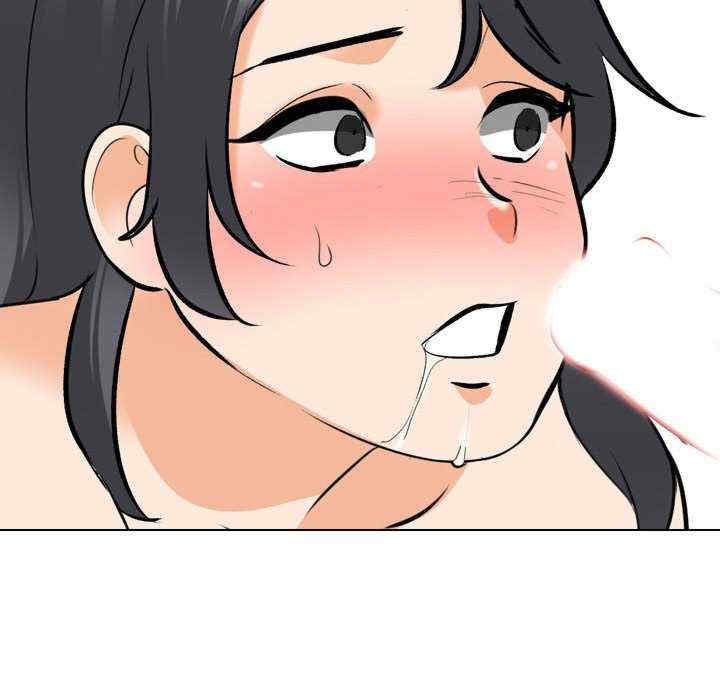 同事换换爱