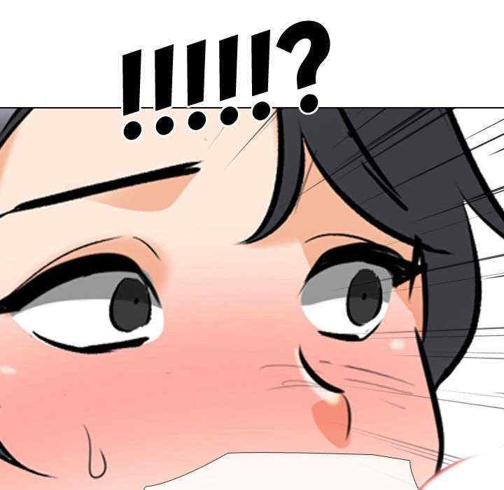 同事换换爱