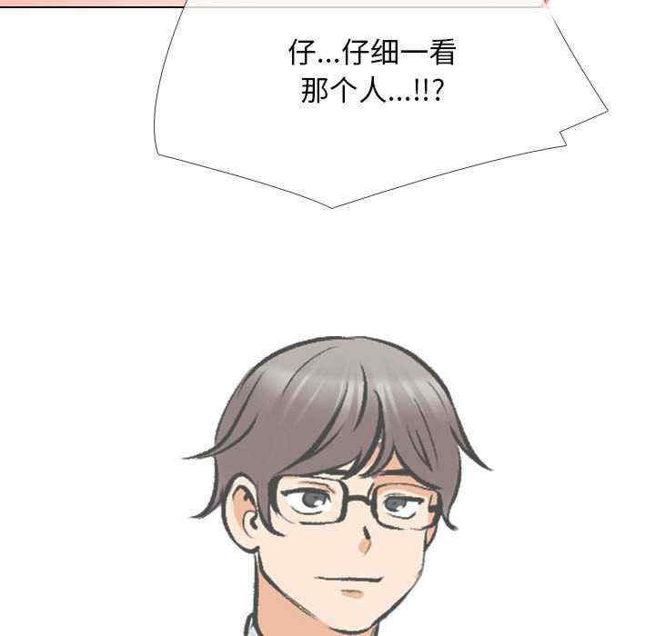 同事换换爱