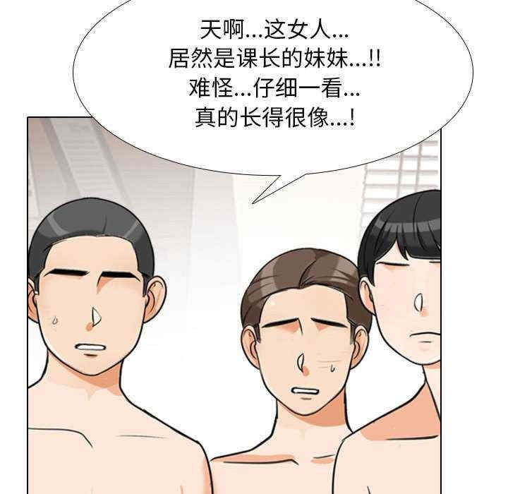 同事换换爱