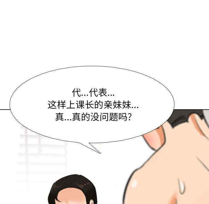 同事换换爱