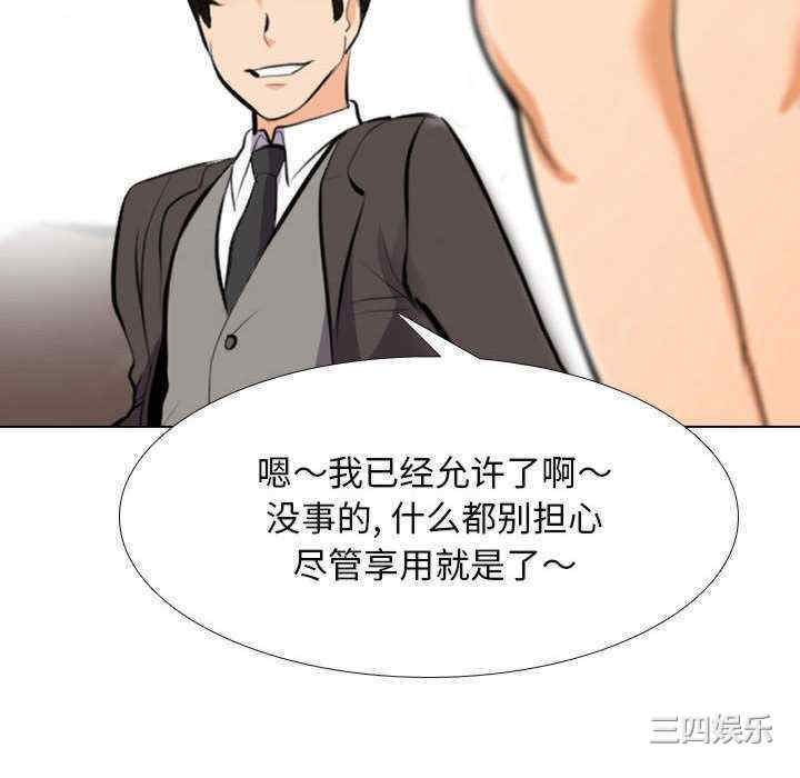 同事换换爱