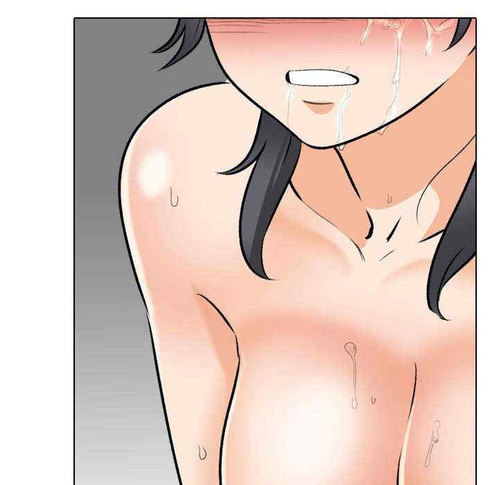 同事换换爱