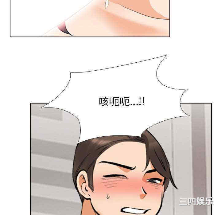同事换换爱