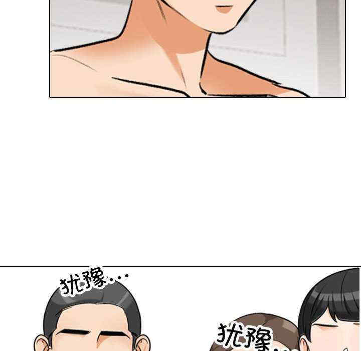同事换换爱