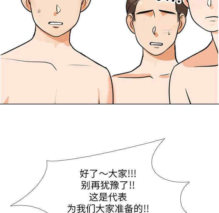 同事换换爱