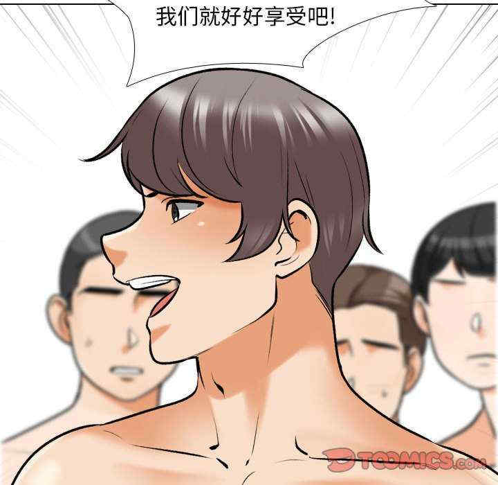 同事换换爱