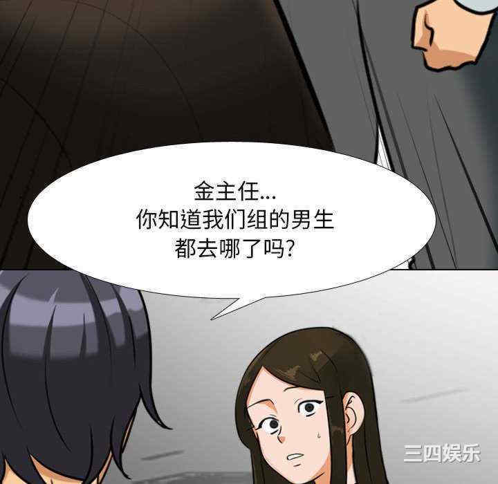 同事换换爱