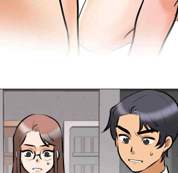 同事换换爱