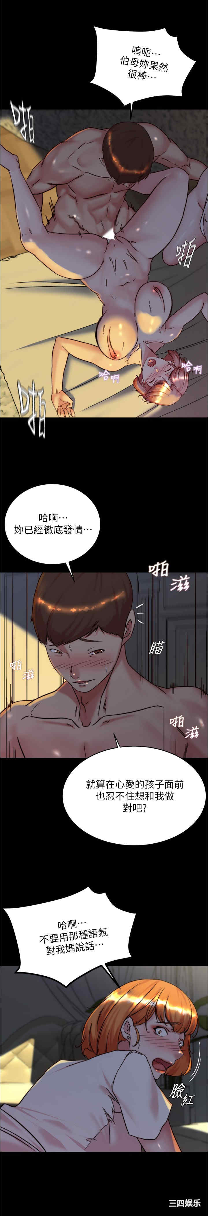 小裤裤笔记