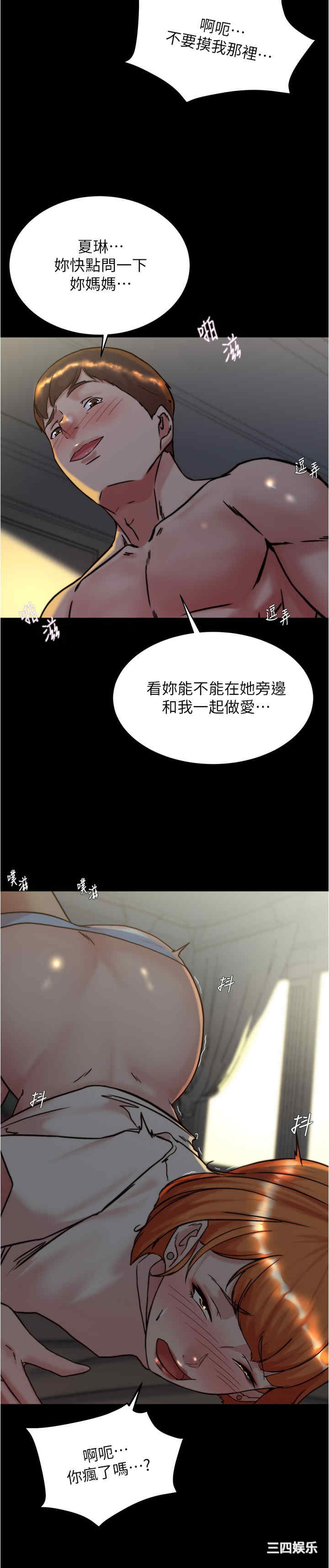 小裤裤笔记