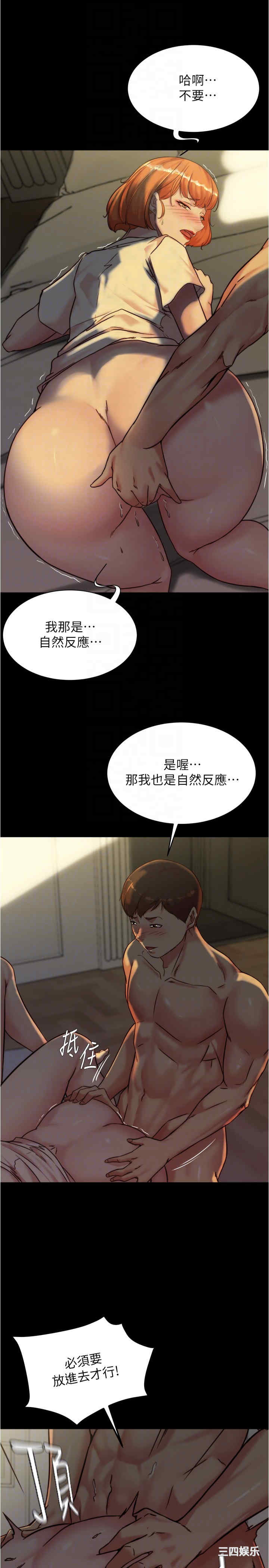 小裤裤笔记
