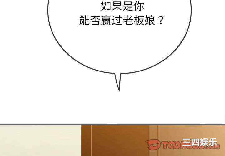 难缠小恶女/恶女勾勾缠