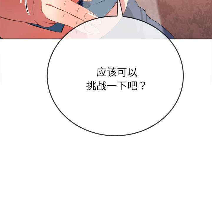 难缠小恶女/恶女勾勾缠