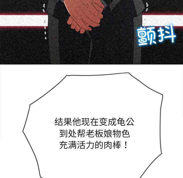 难缠小恶女/恶女勾勾缠